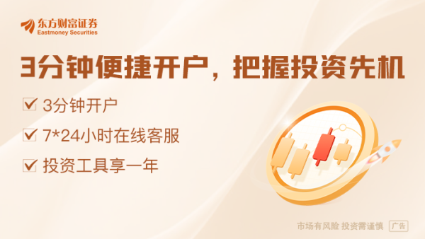 江西股票配资 央行密切关注海外主要央行货币政策变化 降准降息仍然要“择机”
